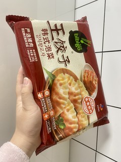 每次有优惠我都要囤起来的速冻饺子🥟