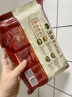 每次有优惠我都要囤起来的速冻饺子🥟