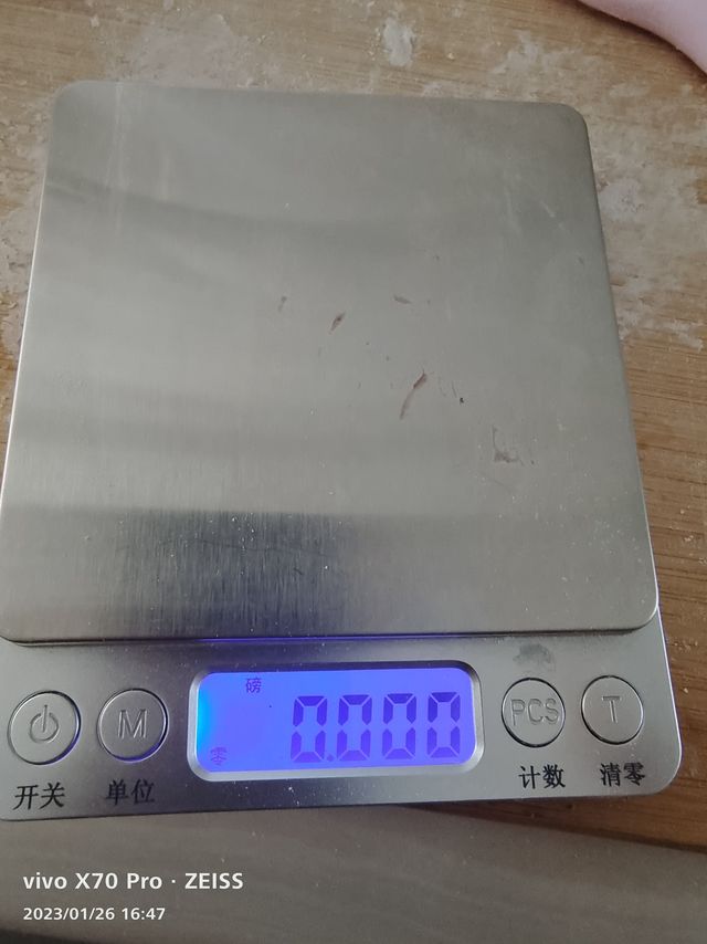 有了电子秤 烘培解决一大难题