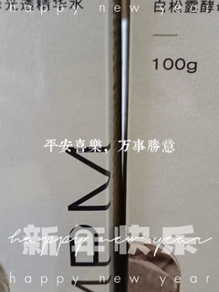 这个水乳用着确实不错