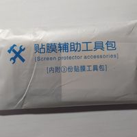 这个是比较好用的辅助工具。