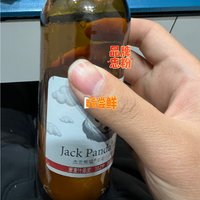 生活好饮品推荐之一熊猫啤酒