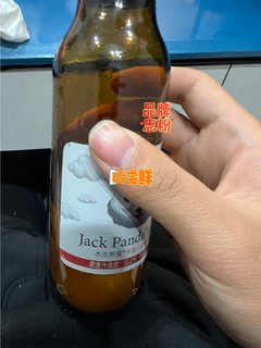 生活好饮品推荐之一熊猫啤酒