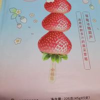 过年拥有让小孩子都羡慕的冰糖葫芦