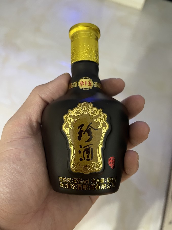 珍酒白酒