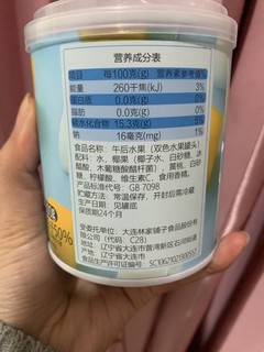 快来感受多种水果带来的味觉享受