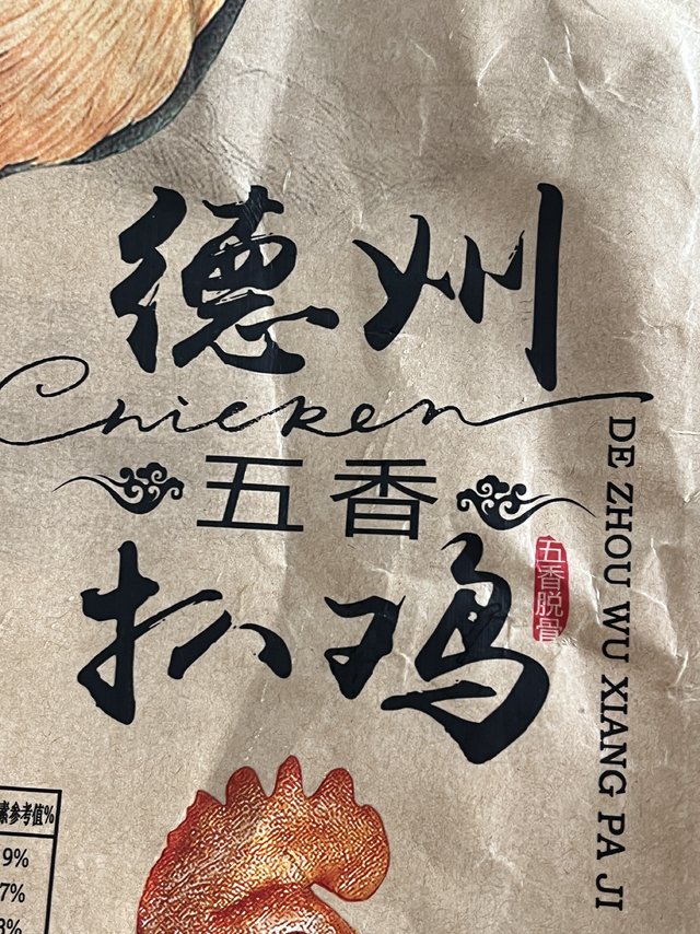 demo的美食分享日记