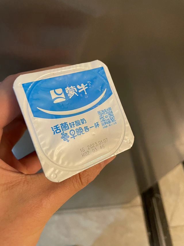 活菌好酸奶就得是蒙牛