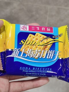 我看看谁不知道这个上海苏打饼