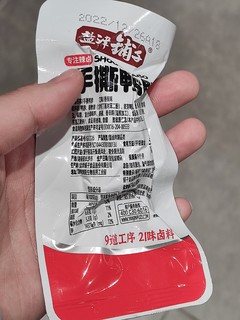 鸭脖我就喜欢吃手撕的！