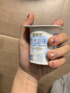 怎么实现酸奶自由呢？