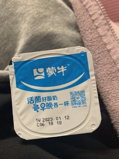 怎么实现酸奶自由呢？