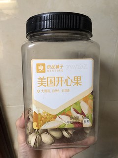 过年要开心，就吃开心果