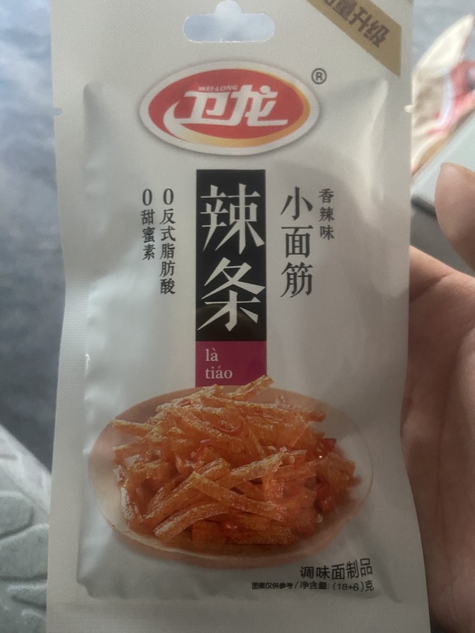 卫龙其他休闲零食