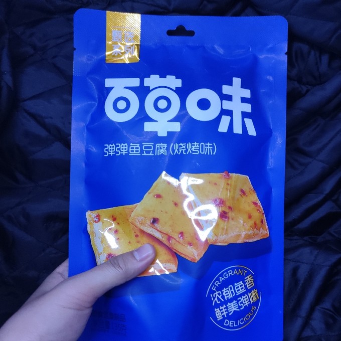 百草味弹弹鱼豆腐图片