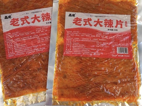 看起来就充满食欲的辣片