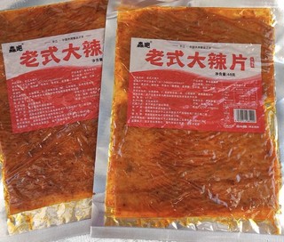 看起来就充满食欲的辣片