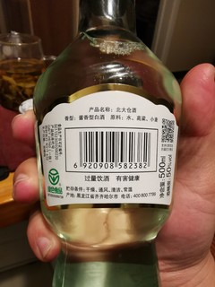 北酱有自己的特点