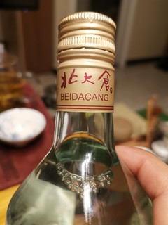 北酱有自己的特点