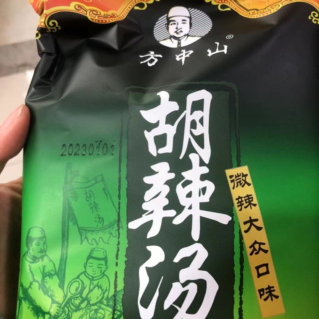 美味好喝的方中山胡辣汤