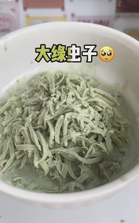 这还是我爱吃的那个《绿色心情》雪糕吗？