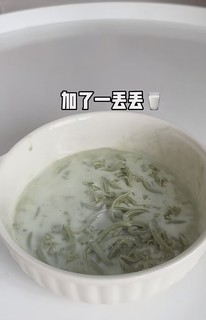 这还是我爱吃的那个《绿色心情》雪糕吗？