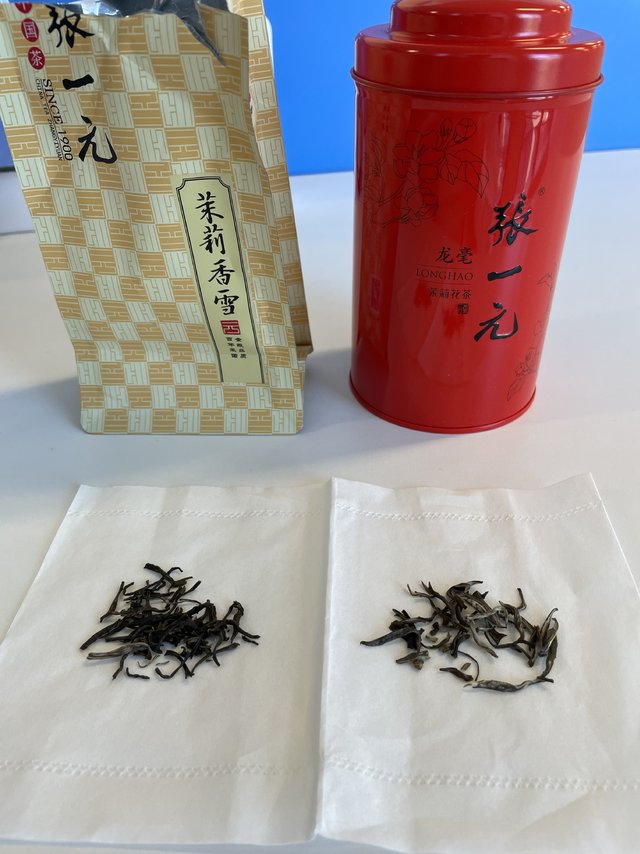 1200一斤与250一斤的茉莉花茶