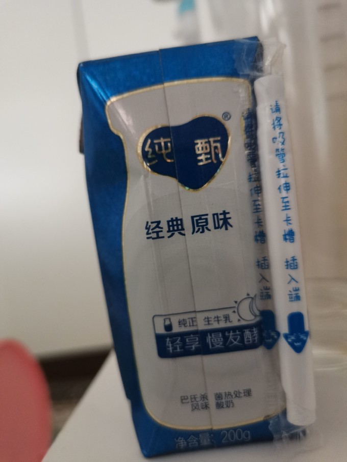 蒙牛常温酸奶