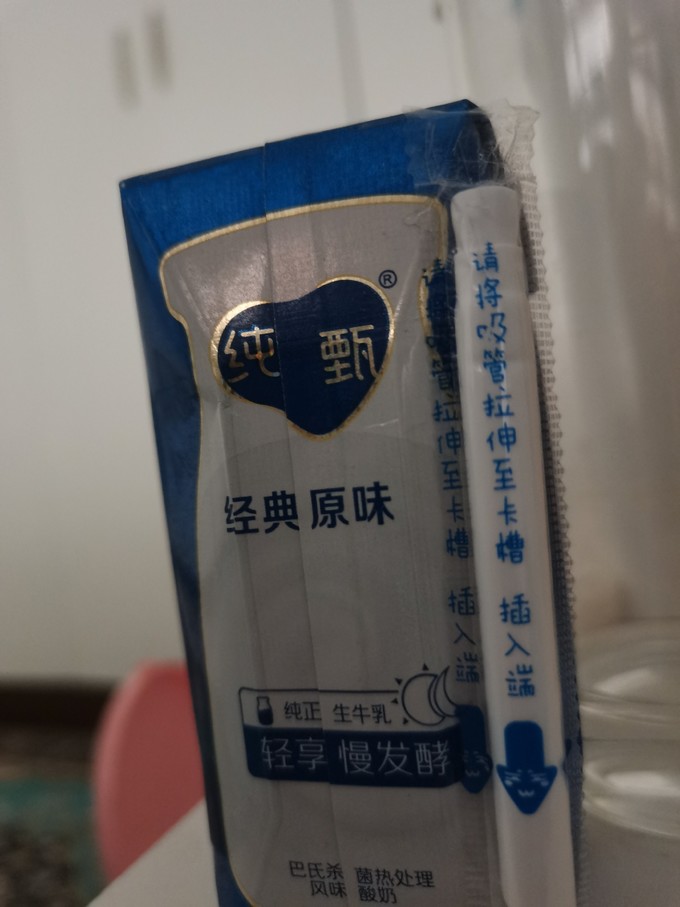 蒙牛常温酸奶