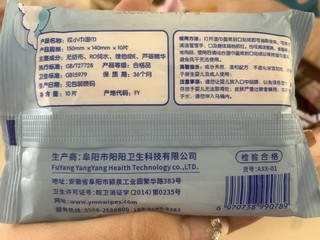 儿童小袋湿巾小学生湿纸巾婴儿便携