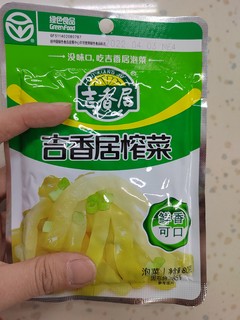 嘎嘎好吃的榨菜包！