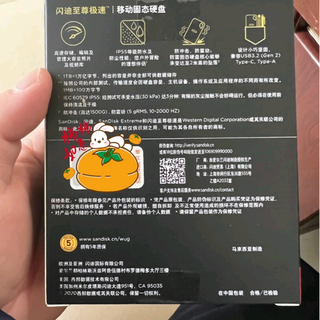 2023，买一块1T的移动固态硬盘