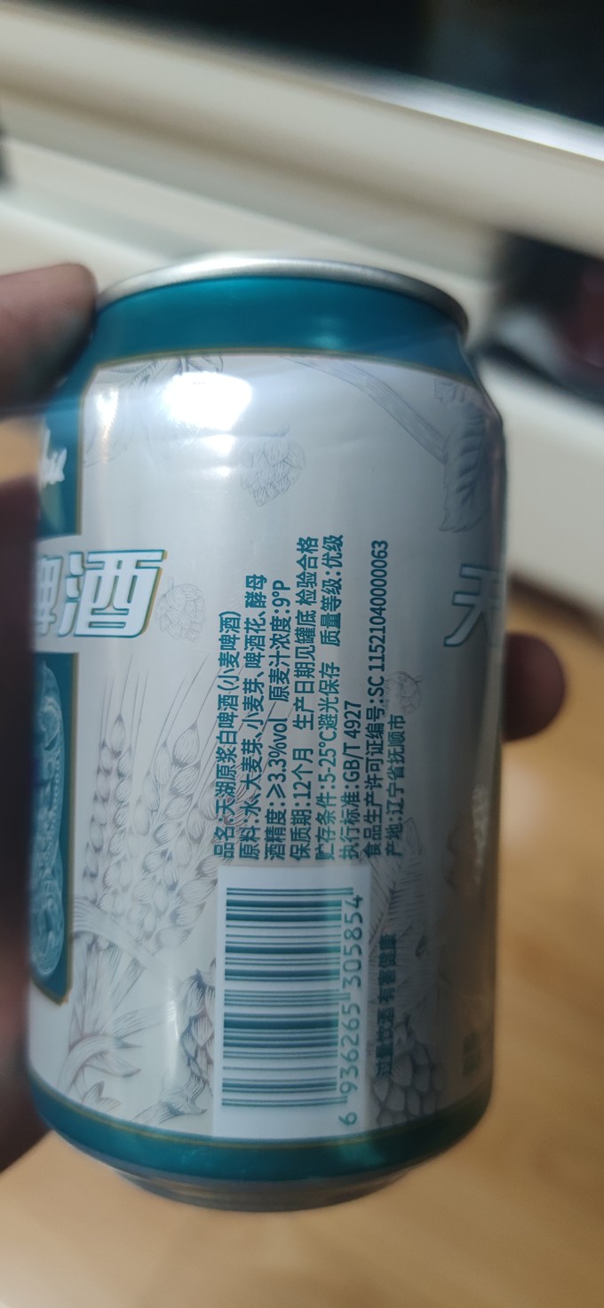 精酿啤酒