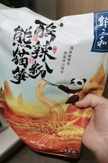 过年囤的素食之最好吃的一个