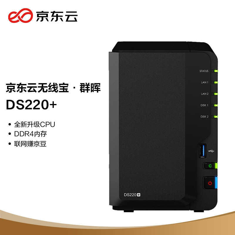 380元，RTD1295、1G内存、带3T红盘PLUS，Mycloud Home（MCH）黑群晖刷机教程