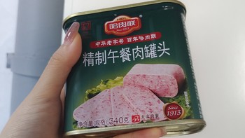 吃货的时间到啦！ 篇二百七十二：精制而成的午餐肉罐头