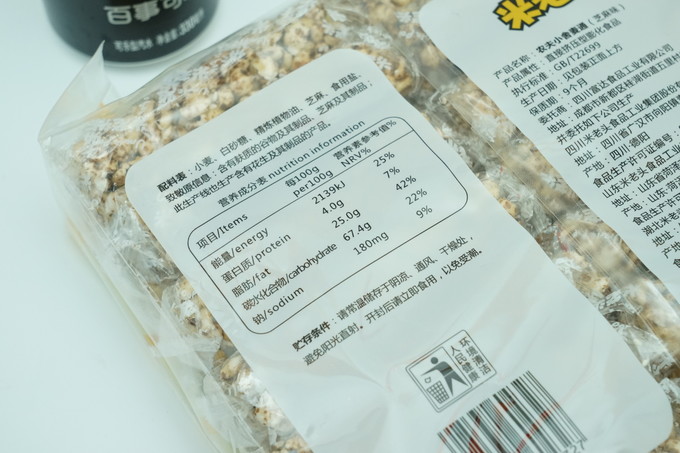 米老头膨化食品