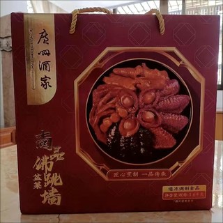 广州酒家出品的盆菜试试看