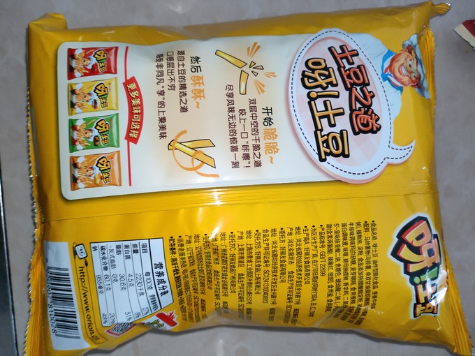 好丽友膨化食品