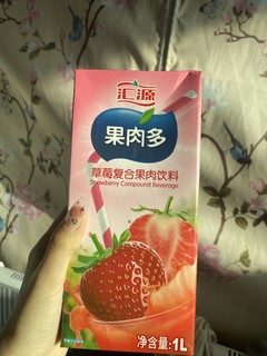 超级好喝的果汁果粒