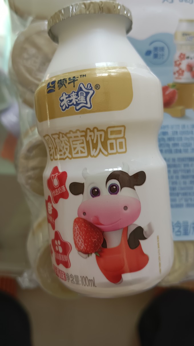 蒙牛乳酸菌饮品未来星草莓味酸奶