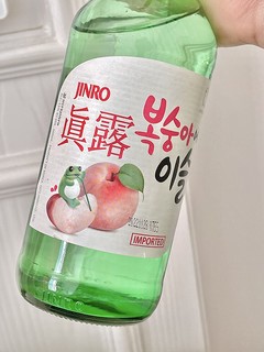 韩剧里经常出现的高颜值烧酒被我买到啦！！