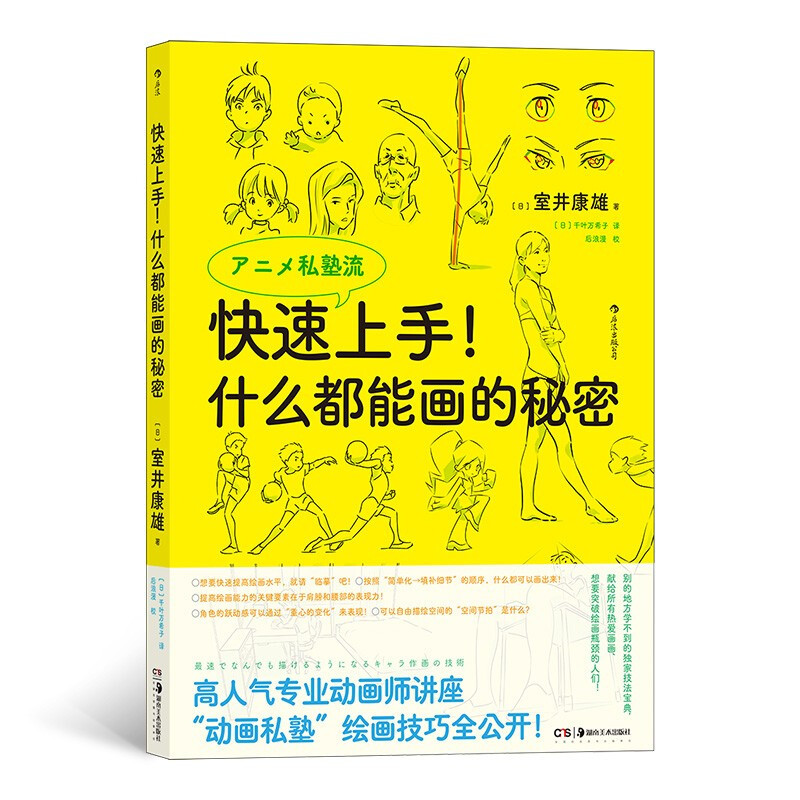 提笔就来，做个绘画小能手3本书推荐