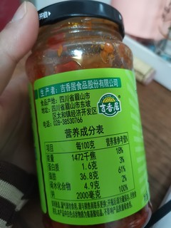 暴下饭暴好吃暴蘸配菜