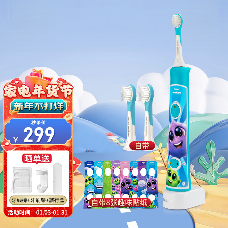 儿童电动牙刷怎么选？9项指标深度测评帮你选好牙刷！