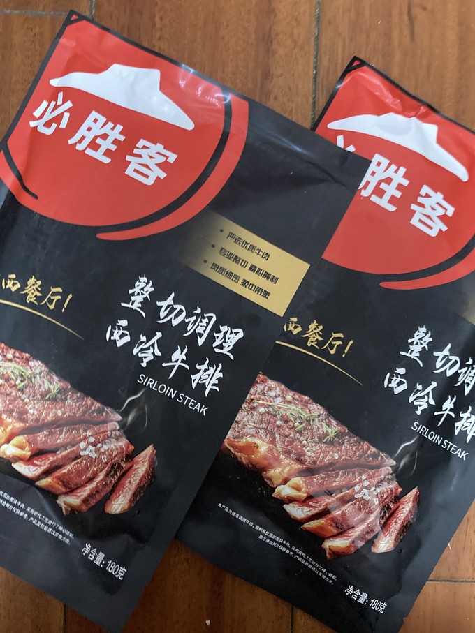 必胜客牛羊肉