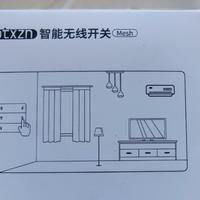 低价无线开关平替：PTX智能开关AK三键随意贴上手