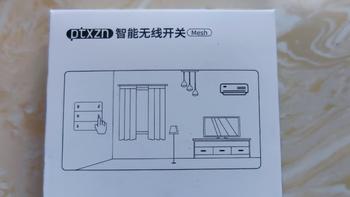 低价无线开关平替：PTX智能开关AK三键随意贴上手