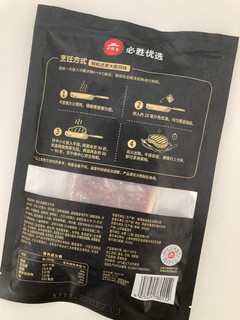 味道好极了的西冷牛排。