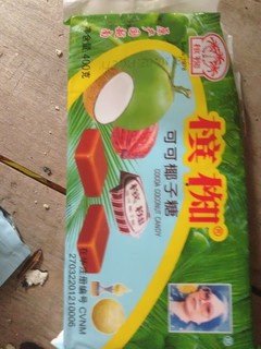 越南进口槟椥椰子糖